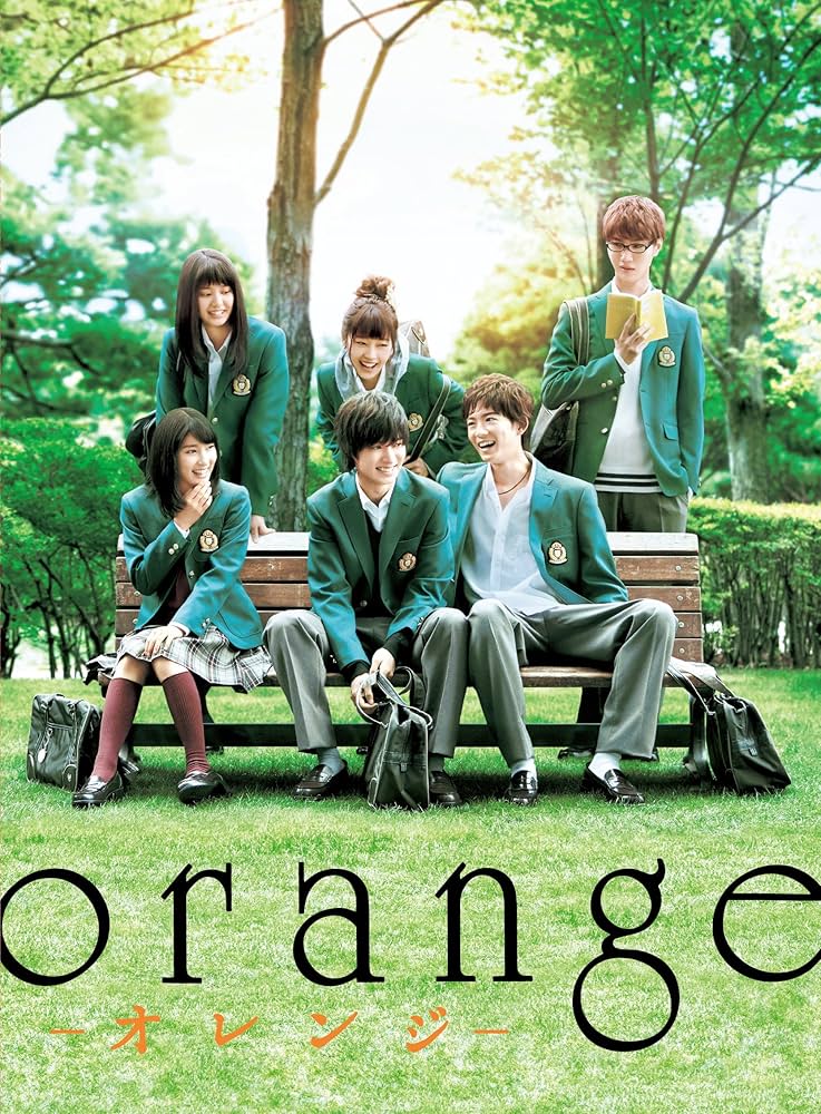 Amazon.co.jp: orange-オレンジ- DVD豪華版 : 土屋太鳳, 山﨑